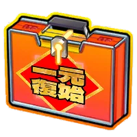 A New Beginning Icon