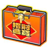 Wealth and Prosperity Icon